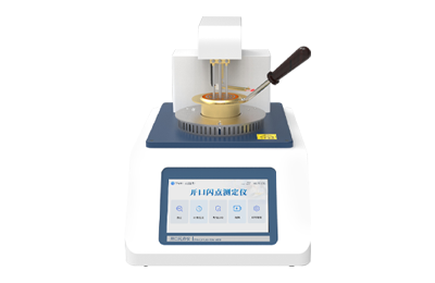 上海全自动开口闪点测定仪IN-KS